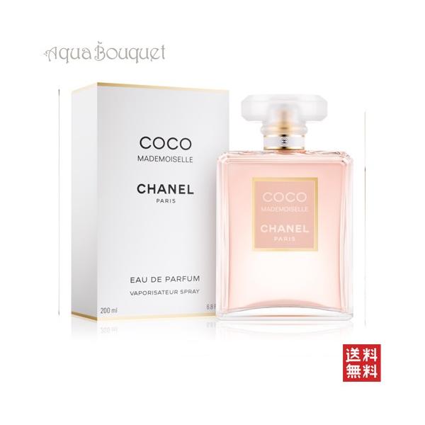 CHANEL（シャネル） ココマドモアゼル オードパルファム 200ml 香水