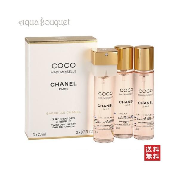 ☆新品☆CHANELCOCO マドモアゼルオードパルファム 20ml×3