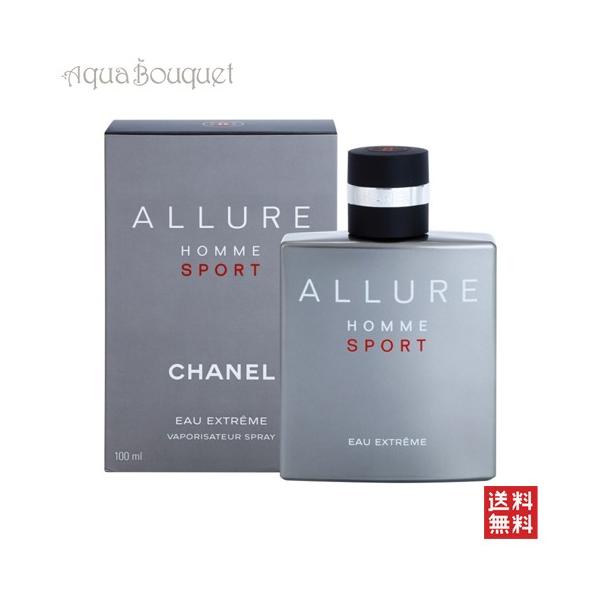 CHANEL（シャネル） アリュールオムスポーツ オー エクストリーム