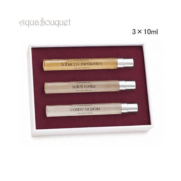 シャンブル52 トラベルセット マイアミ 3×10ml 香水 ユニセックス