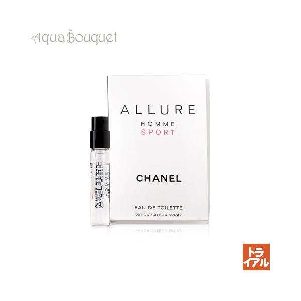CHANEL（シャネル） アリュールオム スポーツ オードトワレ 1.5ml 香水