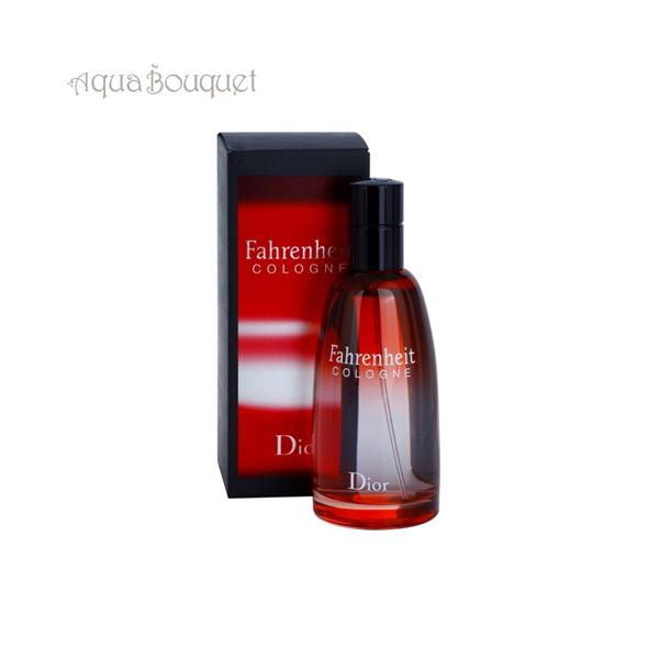 香水お買い得です。ハイクラスクリスチャンディオールオードパルファム