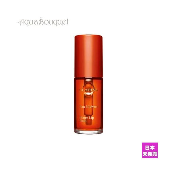 クラランス ウォーターリップ ステイン 7ml 02 オレンジ ウォーター Orange Water Clarins Lip Water オー ア レーヴル Buyee Buyee 日本の通販商品 オークションの代理入札 代理購入