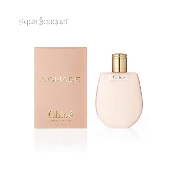 NG m}h {fB[V 200ml CHLOE NOMADE BODY LOTION [amb]