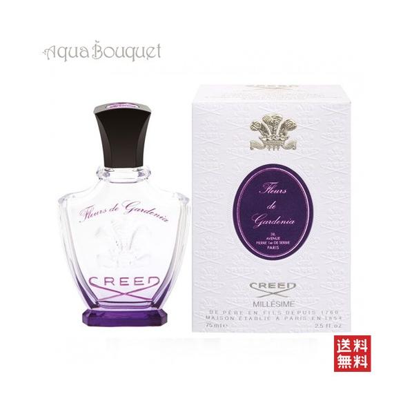 クリード フルール ド ガーデニア オードパルファム 75ml 香水 