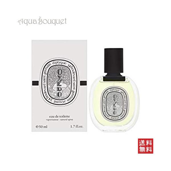 aquabouquet_dip00027