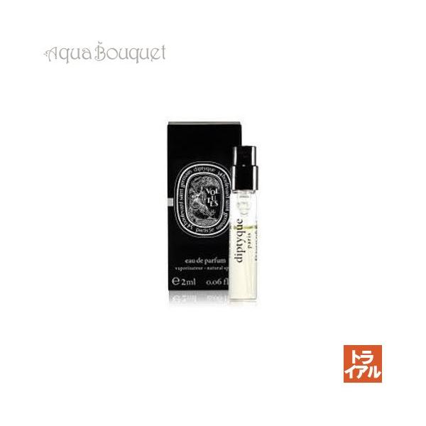 diptyque（ディプティック） 【 新春 2026 初売り】ディプティック