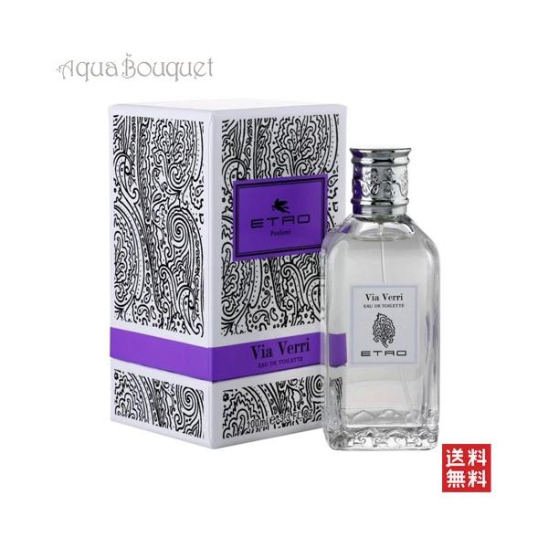 ETRO エトロ ヴィア ヴェッリ オードトワレ 100mL aquabouquet_etr044