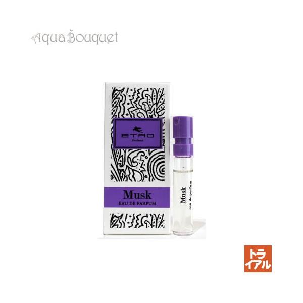エトロ ムスク オードパルファム 2ml Etro Musk Edp トライアル香水 Etrt0060 アクアブーケ 通販 Yahoo ショッピング