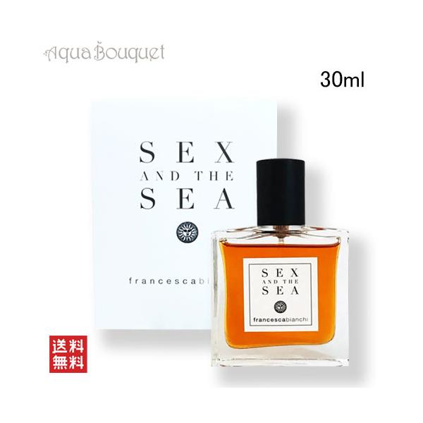 フランチェスカ ビアンキ セックス アンド ザ シー エキストレ ドゥ パルファム 30ml FRANCESCA BIANCHI SEX AND THE S [e46]