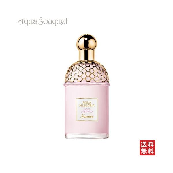 GUERLAIN ゲラン フローラ チェリージア 75ml 香水 レディース