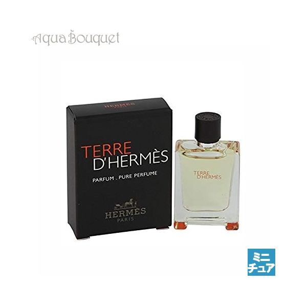 HERMES（エルメス） テールドゥエルメス ピュアパルファム 5ml 香水