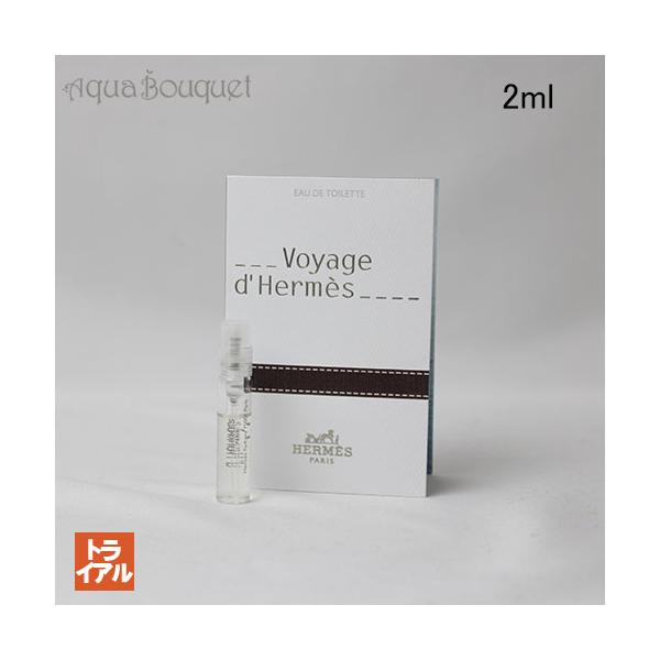 エルメス ヴォヤージュ ドゥ オードトワレ 2ml 香水 ユニセックス