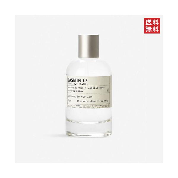 LE LABO（ルラボ） ル ラボ ジャスミン 17 オードパルファム 100ml