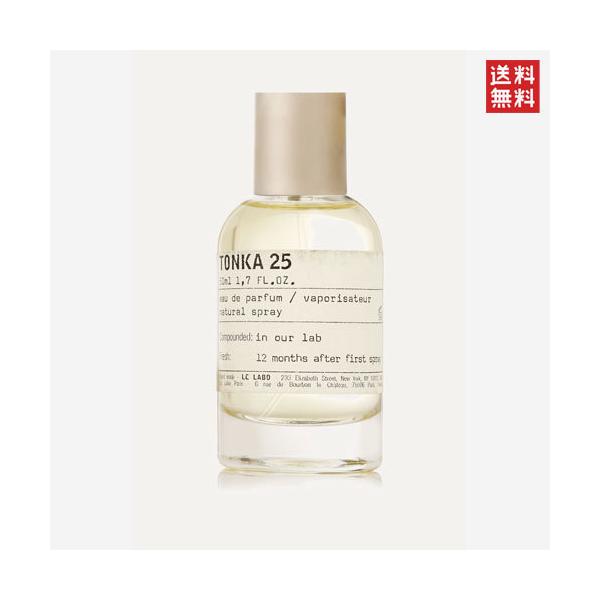 LE LABO（ルラボ） ル ラボ トンカ 25 オードパルファム 50ml LE