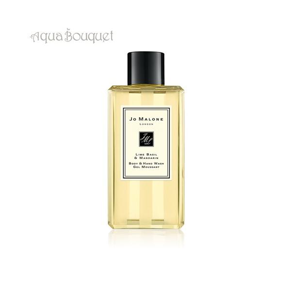 W[}[ CoW  }_ {fB  nhEHbV 100ml JO MALONE LIME BASILMANDARIN BODYHAND WA [7q8]