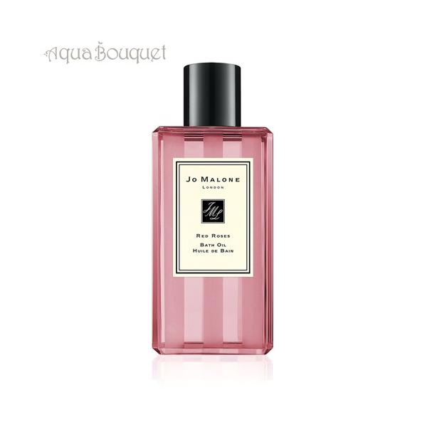 [ ブランド ] ジョーマローン[ 種別 ] 入浴剤[ 原産国 ] 海外製 (並行輸入品)[ 商品区分 ] 化粧品[ ご使用方法 ] お湯をはった浴槽に適量入れ、よく溶かして入浴してください。[ 香りについて ] 「レッドローズ」世界中から...