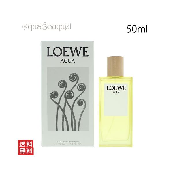 LOEWE（ロエベ） アグア オードゥ トワレ 50ml LOEWE AGUA EDT [31o
