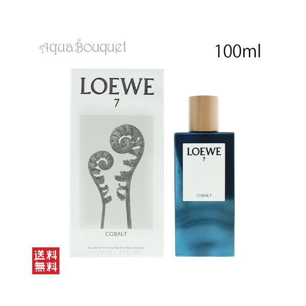 LOEWE（ロエベ） 7 コバルト オードパルファム 100ml LOEWE 7 COBALT
