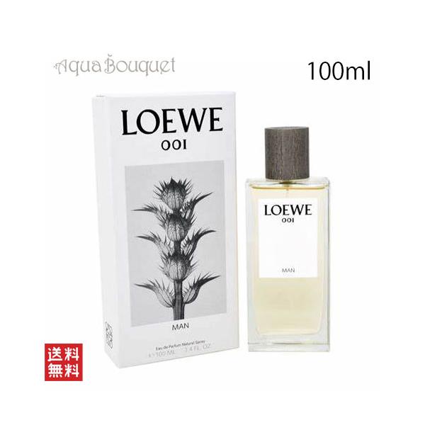 ロエベ 001 マン オードパルファム 100ml LOEWE 001 MAN EDP [mh2]
