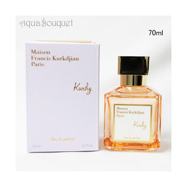 Maison Francis Kurkdjian メゾン フランシス クルジャン クルキー