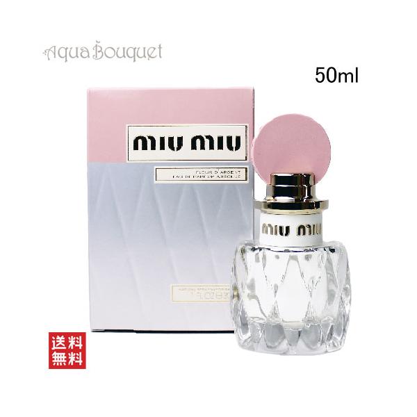 aquabouquet_miu003