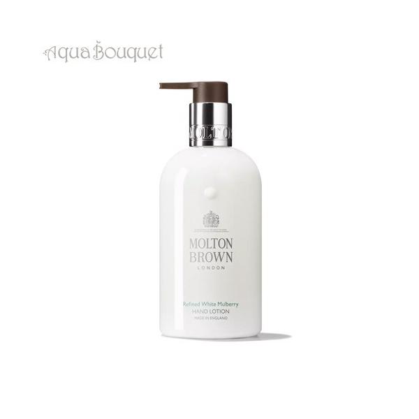 guE zCg}x[ nh[V 300ml MOLTON BROWN REFINED WHITE MULBERRY HAND LOTION [ppf]