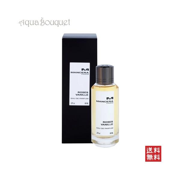 買取り実績 Mancera マンセラ セドラ ボワーズ 2ml fawe.org