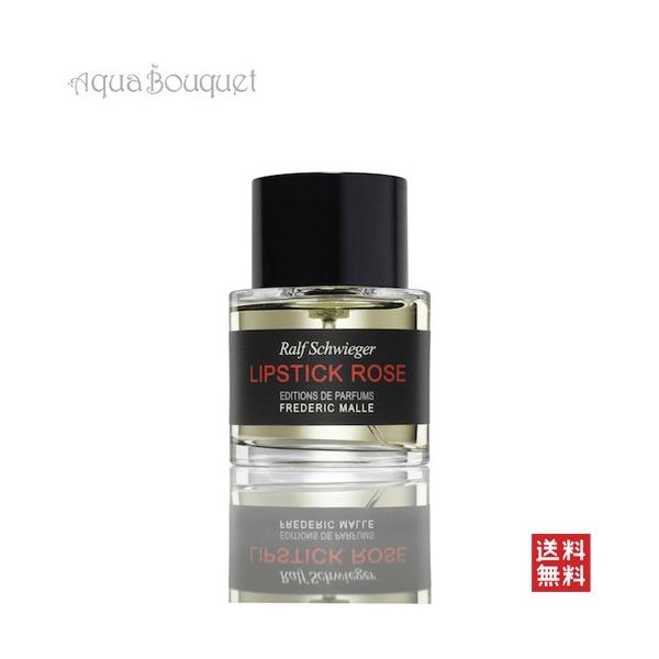 Frederic Malle フレデリック マル リップスティック ローズ