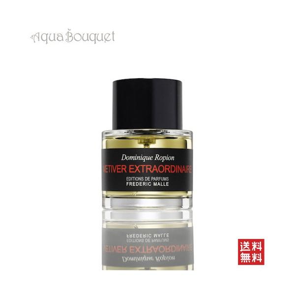 Frederic Malle（フレデリックマル） フレデリック マル ベチベル