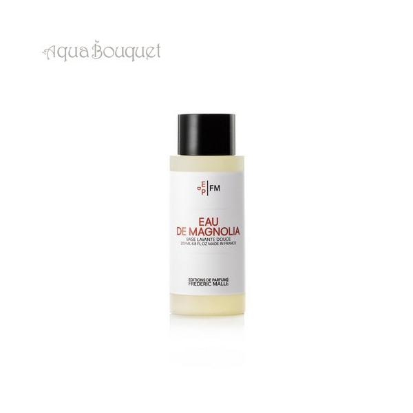 フレデリック マル オー ドゥ マグノリア ボディソープ 200ml FREDERIC MALLE EAU DE MAGNOLIA BODY WASH [whr]