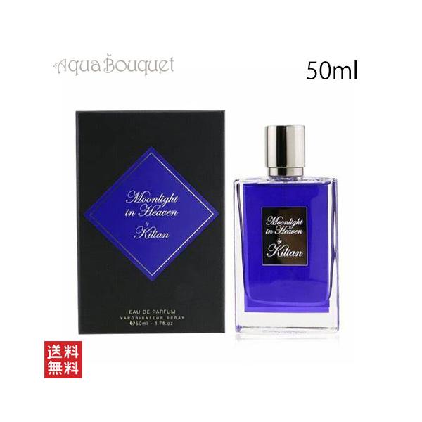 キリアン/ムーンライトインヘブン/ 50ml org.jpg