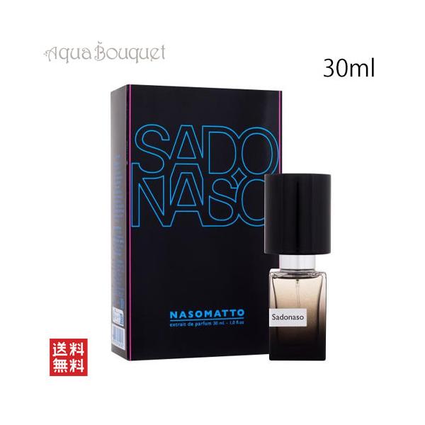 ナーゾマット サドナソ エクストレドパルファム 30ml NASOMATTO