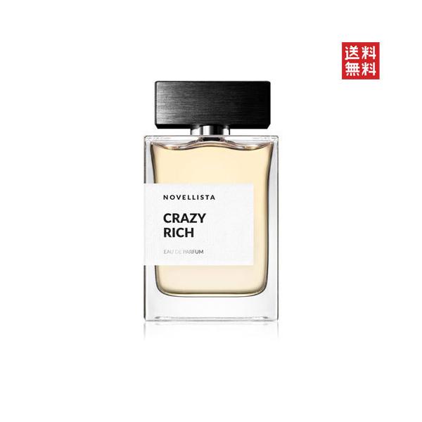 ノヴェリスタ クレイジー リッチ オードパルファム 75ml 香水 レディース NOVELLISTA CRAZY RIcH EDP 女性用 [c4r]