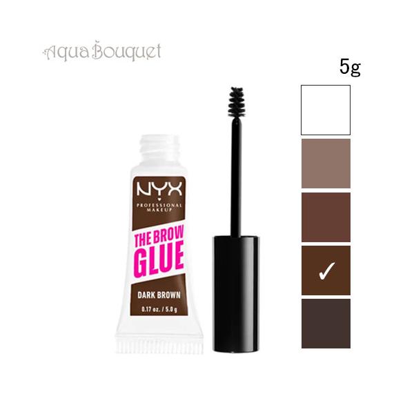 ニックス ザ ブロウ グルー インスタント ブロウスタイラー 5g 04 ダークブラウン NYX PROFESSIONAL MAKEUP THE BROW GL [3gp]