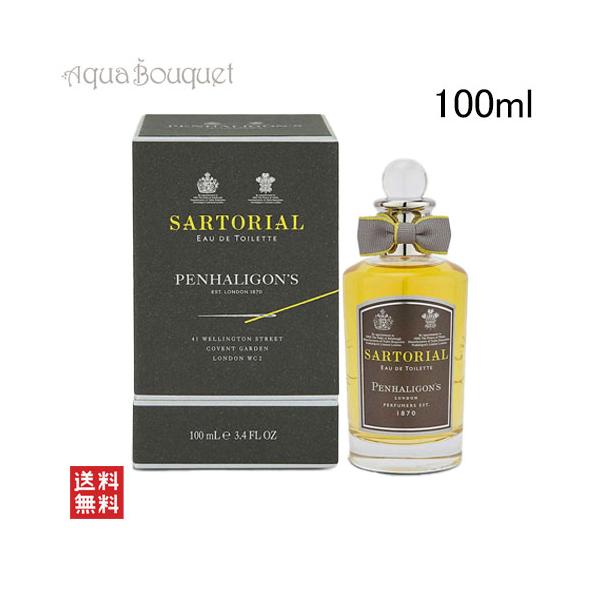 PENHALIGON'S（ペンハリガン） サルトリアル オードトワレ 100ml