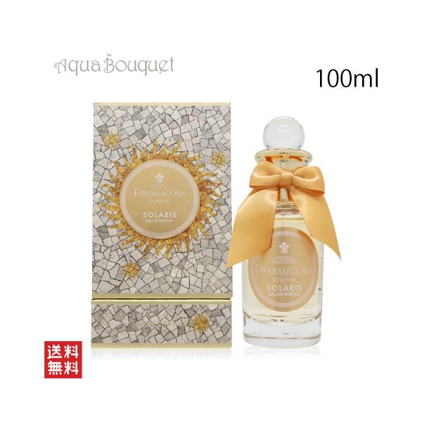 PENHALIGON'S（ペンハリガン） ソラリス オードパルファム 100ml