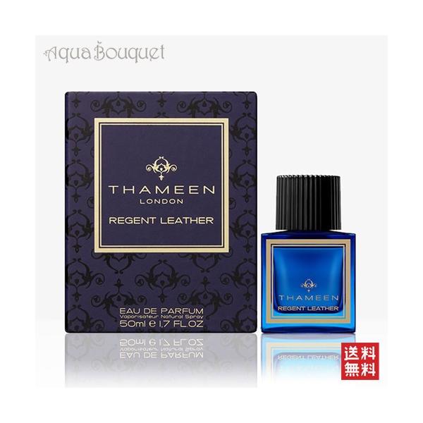 ^~[ [WFg U[ GNXg h pt@ 50ml THAMEEN REGENT LEATHER EXTRAIT DE PARFUM [rn0]