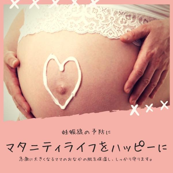 ヴェレダ マザーズボディオイル マタニティ ストレッチマークオイル 100ml Weleda Mother S Body Oil 5112 Buyee Buyee Japanese Proxy Service Buy From Japan Bot Online