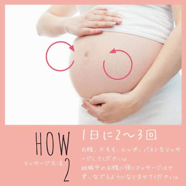 ヴェレダ マザーズボディオイル マタニティ ストレッチマークオイル 100ml Weleda Mother S Body Oil 5112 Buyee Buyee Japanese Proxy Service Buy From Japan Bot Online