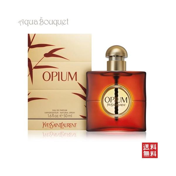 未使用 アゴニストAGONIST VANILLA MARBLE 50ml 香水 Agonist Parfum アゴニスト パルファム Vanilla Marble ヴァニラ