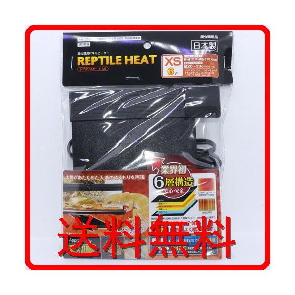 幅20~30cmのケージの補助ヒーターとして、ケージの下に敷いてご使用ください。コードの向きが気にならないリバーシブルタイプ裏表どちら向きにも使用できるので、コンセントに無理なく接続できます。異常電流遮断機能(電流ヒューズ)採用設定温度45...
