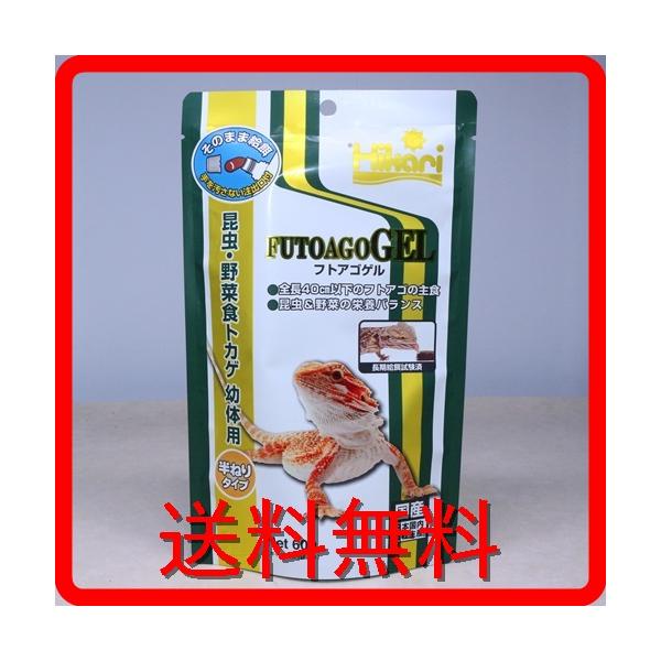 昆虫と野菜を食べる爬虫類にフトアゴヒゲトカゲをはじめとする雑食性トカゲのベビーからサブアダルトの主食に。植物食傾向が強くなる成体の副食にも最適です。簡単便利キャップを開けてしぼり出すだけでそのまま与えられます。ぷるぷるした形状で食べやすい半...