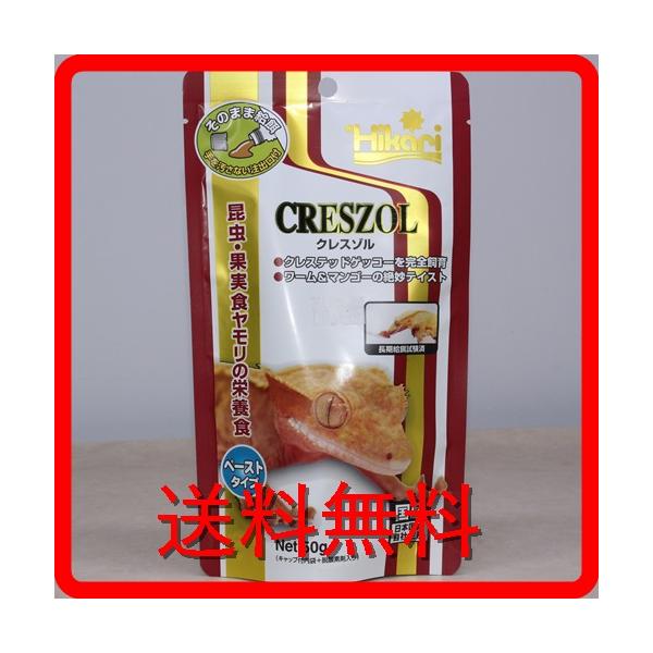 〇ポスト投函のため到着までに１日~２日かかります。〇雨等の水濡れにご注意ください。〇昆虫・果実食ヤモリの栄養食〇クレステッドゲッコーを完全飼育！ワーム＆マンゴーが絶妙テイストの安心・総合栄養食。　簡単便利　調理の手間がいらず、キャップを開け...