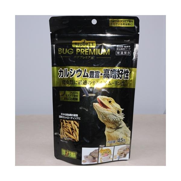 ★ポスト投函のため到着までに１日~２日かかります。★ご注文数によっては普通宅急便かわります。〇雨等の水濡れにご注意ください。○BUGRICH(バグリッチ)」は、 高タンパクで必須アミノ酸等が豊宮な栄養価に優れたアメリカミズアブ幼虫を、原料に...