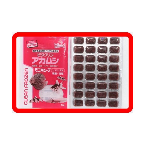 インドネシア産赤虫を使用し徹底した品質管理の下で製造された冷凍アカムシです。 雑菌・病原菌を殺菌しマルチビタミンを添加した栄養強化フードです。1キューブ辺りの重量は従来品の約2.5分の1です。（40gで32キューブ）こちらの商品は冷凍商品に...