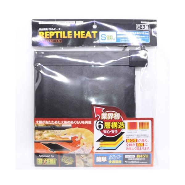 ☆ポスト投函タイプです。　梱包の都合でパッケージを一部外して発送します。☆３０〜４５CM水槽の補助底面パネルヒーターです。☆複数ご注文の場合は普通宅急便に変更になります。☆耐久性に優れた熱効率を高める6層構造で安心・安全　住宅の床暖房として...