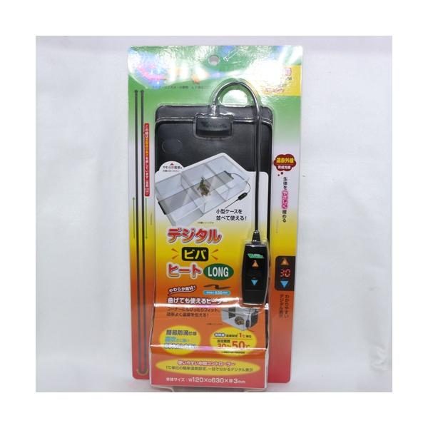 　【特長】●高精度温度コントロールサーミスタと電子回路が1℃単位でヒーターをコントロール。(設定値誤差±2℃以内)飼育環境に合わせて、設定温度を30~50℃の範囲で自由に変えられます。●飼育容器にピッタリフィット(マジックテープ付属)本体に...