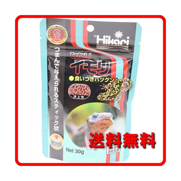 ☆ポスト投函タイプで発送いたします。☆イモリが好む原料を厳選した、嗜好性の高い専用飼料です。イモリが見つけやすい赤い粒に仕上げました。☆スティック状のため、１粒ずつピンセットでつまみやすく、陸棲イモリにも与えやすい形状です。☆給餌時に水面ま...