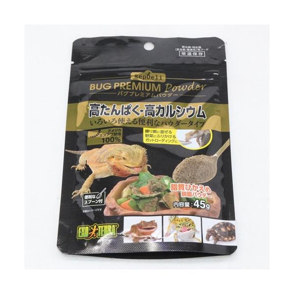 高たんぱく・高カルシウムのアメリカミズアブ幼虫をパウダーにしました。練り餌に混ぜる。野菜にふりかける。ガットローディングに。と、生体の種類やお好みに合わせて使える脱脂パウダータイプ。毎日の食事に、たんぱく質などの昆虫の栄養をプラスし、嗜好性...